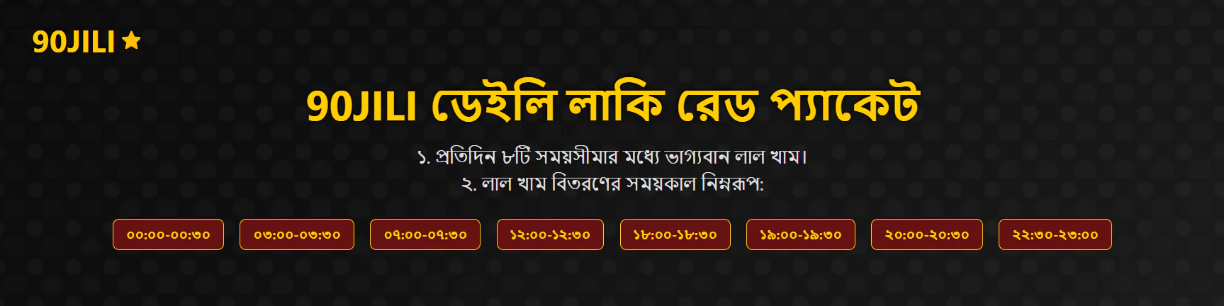 1749283034030-1920-685bab23c00b3