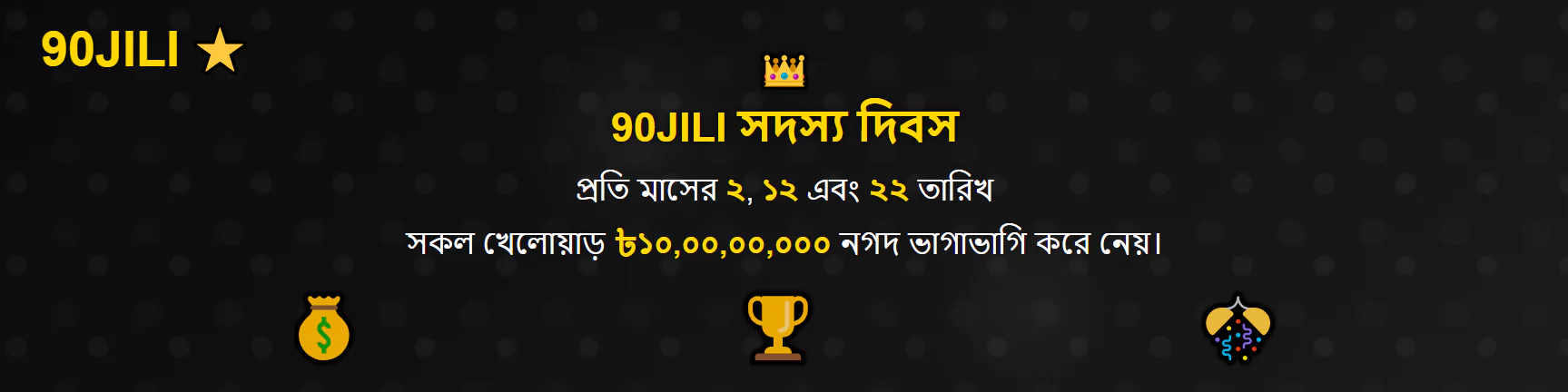 1749448632230-1920-685bab287a73d